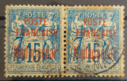 MADAGASCAR - Canceled Pair - YT 16 - 15c - Used Stamps