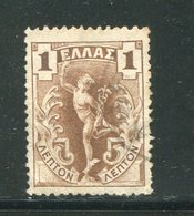 GRECE- Y&T N°146- Oblitéré - Used Stamps