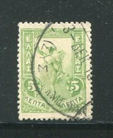 GRECE- Y&T N°149 I- Oblitéré - Used Stamps