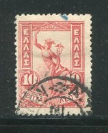 GRECE- Y&T N°150- Oblitéré - Used Stamps
