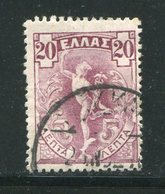 GRECE- Y&T N°151- Oblitéré - Used Stamps