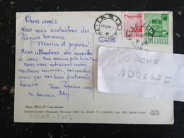 LETTRE ROUMANIE ROMANIA ROMANA YT 2351A 2353 BARRAGE TRAIN LOCOMOTIVE - Marcophilie