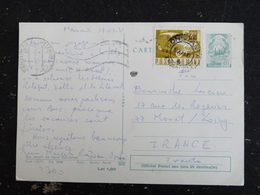 LETTRE ENTIER POSTAL ROUMANIE ROMANIA ROMANA YT 2360 VOITURE POSTALE - SKI NAUTIQUE - Marcophilie