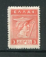 GRECE- Y&T N°181- Neuf Avec Charnière * - Unused Stamps
