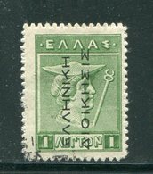 GRECE- Y&T N°199- Neuf Avec Charnière * - Unused Stamps