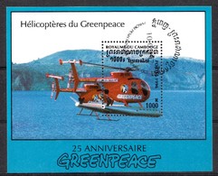 Cambodge 1996 Mi.nr: Block 1662 Hubschrauber / Greenpeace Oblitérés / Used / Gestempeld - Helikopters