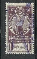 RUSSLAND RUSSIA Revenue Tax Steuermarke Court Fee Gerichtsteuer 10 Kop O - Used Stamps