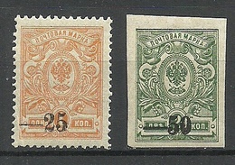 RUSSLAND RUSSIA 1918/1920 Kuban Jekaterinodar Michel 1 - 2 MNH/MH - Armées De La Russie Du Sud