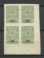 RUSSLAND RUSSIA 1918/1920 Kuban Jekaterinodar Michel 2 B As 4-block MNH - Armada De Rusia Del Sur