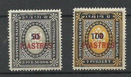 RUSSLAND RUSSIA 1900 Levant Levante Michel 28 - 29 Y With Additional OPT * Signed Romeko Etc. - Turkish Empire