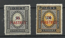 RUSSLAND RUSSIA 1900 Levant Levante Michel 28 - 29 Y With Additional OPT * Signed Romeko Etc. - Levant