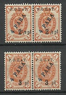 RUSSLAND RUSSIA 1900 Levant Levante Michel 20 X With Additional OPT As Pairs * - Turkish Empire