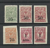 RUSSLAND RUSSIA 1919/20 Sibirien Michel 1 - 4 Civil War Koltschak Army MNH/MH - Sibérie Et Extrême Orient