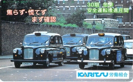 AUTO  - VOITURE - AUTOMOBILE - CAR -- TELECARTE JAPON - Voitures