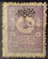 OTTOMAN EMPIRE - MLH - Sc# P43 - Neufs