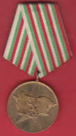 M309 / 40 Years Of Socialist Bulgaria WW2 Veteran Communist 1984 , Medal Medaille Medaille Bulgaria Bulgarie Bulgarien - Altri & Non Classificati