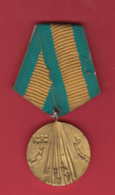 M325 / 100 Years Since The Liberation From Ottoman Slavery  - 3.III.1878 - 3.III.1978 , Medal Medaille  , Bulgaria - Otros & Sin Clasificación