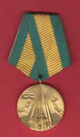 M327 / 100 Years Since The Liberation From Ottoman Slavery  - 3.III.1878 - 3.III.1978 , Medal Medaille  , Bulgaria - Otros & Sin Clasificación