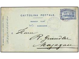 MARRUECOS: CORREO LOCAL. 1888. MARRAKECH A MAZAGÁN. Entero Postal Local De 5 Cts. Azul, Llegada En El Frente. Muy Raro C - Otros & Sin Clasificación