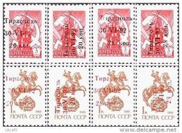 Transnistria 1992, Black And Red Overprints On USSR Definitives, "Tiraspol, 30.VI.92", 8v - Moldova