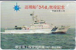 MILITARY - JAPAN-002 - SHIP - Army