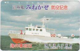 MILITARY - JAPAN-003 - SHIP - Leger