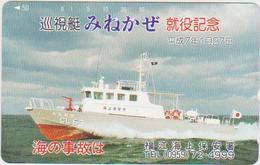 MILITARY - JAPAN-003 - SHIP - Armée