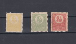 Lot Hungary Commemorative 1921 - Errors, Freaks & Oddities (EFO)