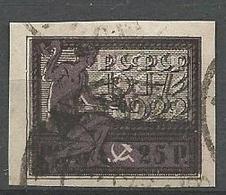 RUSSIE N° 172 OBL - Used Stamps