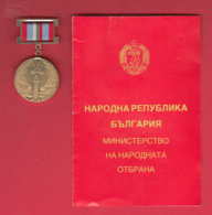 M364 / DOCUMENT + 9 May - 40 Years Since The Victory Over Hitler's Fascism 1945-1985 , Medal Medaille Medaille Bulgaria - Otros & Sin Clasificación