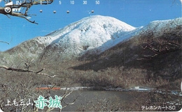 PAYSAGE - MONTAGNE - MASSIF - NATURE - LANDSCAPE - MOUNTAIN  - Télécarte Japon - Montagnes