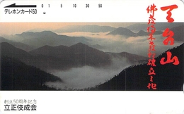 PAYSAGE - MONTAGNE - MASSIF - NATURE - LANDSCAPE - MOUNTAIN  - Télécarte Japon - Montagne
