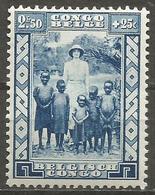 Belgian Congo - 1936 Queen Astrid MH *    Sc B25 - Ongebruikt