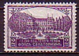 BULGARIA \ BULGARIE - 1925 - Expres Post - 2 Lv** - Francobolli Per Espresso