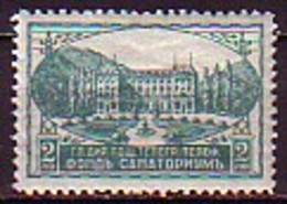 BULGARIA \ BULGARIE - 1925 - Expres Post - 2 Lv** - Francobolli Per Espresso