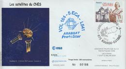 France Kourou 2008 Lancement Ariane Vol 184 - Commemorative Postmarks