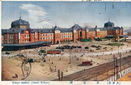 Delcampe - JAPON(TOKYO) TRAMWAY - Tokyo