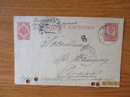 1917 RUSSIA ESTONIA PECHORY TO RÄPINA POSTAL STATIONERY , MILITARY CENSOR 8  ,  OLD POSTCARD    ,0 - Other & Unclassified