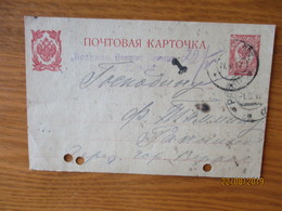 1917 RUSSIA ESTONIA PECHORY TO RÄPINA POSTAL STATIONERY , MILITARY CENSOR 1415 +1  ,  OLD POSTCARD    ,0 - Altri & Non Classificati