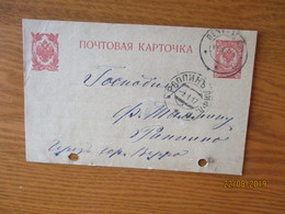 1917 RUSSIA ESTONIA PECHORY TO RÄPINA POSTAL STATIONERY   ,  OLD POSTCARD    ,0 - Andere & Zonder Classificatie