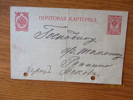 1917 RUSSIA ESTONIA PECHORY TO RÄPINA POSTAL STATIONERY , MAILED BUT NEVER CANCELLED  ,  OLD POSTCARD    ,0 - Autres & Non Classés