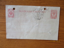 1917 RUSSIA ESTONIA PETROGRAD PAPER MILL RAZUMOV  RÄPINA POSTAL STATIONERY , MILITARY CENSOR 1534  ,  OLD POSTCARD    ,0 - Otros & Sin Clasificación