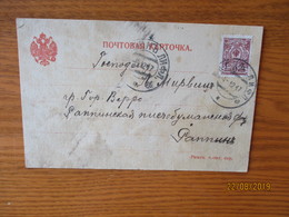 1916 RUSSIA ESTONIA VALGA TO   RÄPINA   ,  OLD POSTCARD    ,0 - Autres & Non Classés