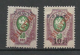 RUSSLAND RUSSIA 1903 Levant Levante Michel 25 With Additional OPT * - Turkish Empire