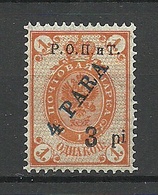 RUSSLAND RUSSIA 1900 Levant Levante Michel 20 With Additional OPT * - Turkish Empire