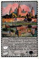 Philatelie 47 Wanderversammlung Bayerischer Landwirte 1913  Aschaffenburg (8750) 1913 Stpl. Zweikreis Reservestempel Typ - Ausstellungen