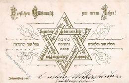 Judaika - NEUJAHRSKARTE 1886 - Vorläufer O Ochsenfurt 1886 I-II Judaisme - Judaísmo