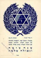 Judaika 1 Jahr Israel I-II Judaisme - Judaísmo