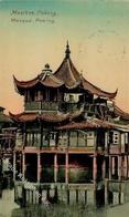 Deutsche Kolonien CHINA - Moschee Peking - O PEKING 1908 Auf Mi-Nr. 29 MEF I Colonies - Ohne Zuordnung