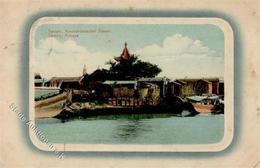 Deutsche Kolonien CHINA - Moschee TIENTSINN - O-TSINGTAU 1912- I-II Colonies - Unclassified